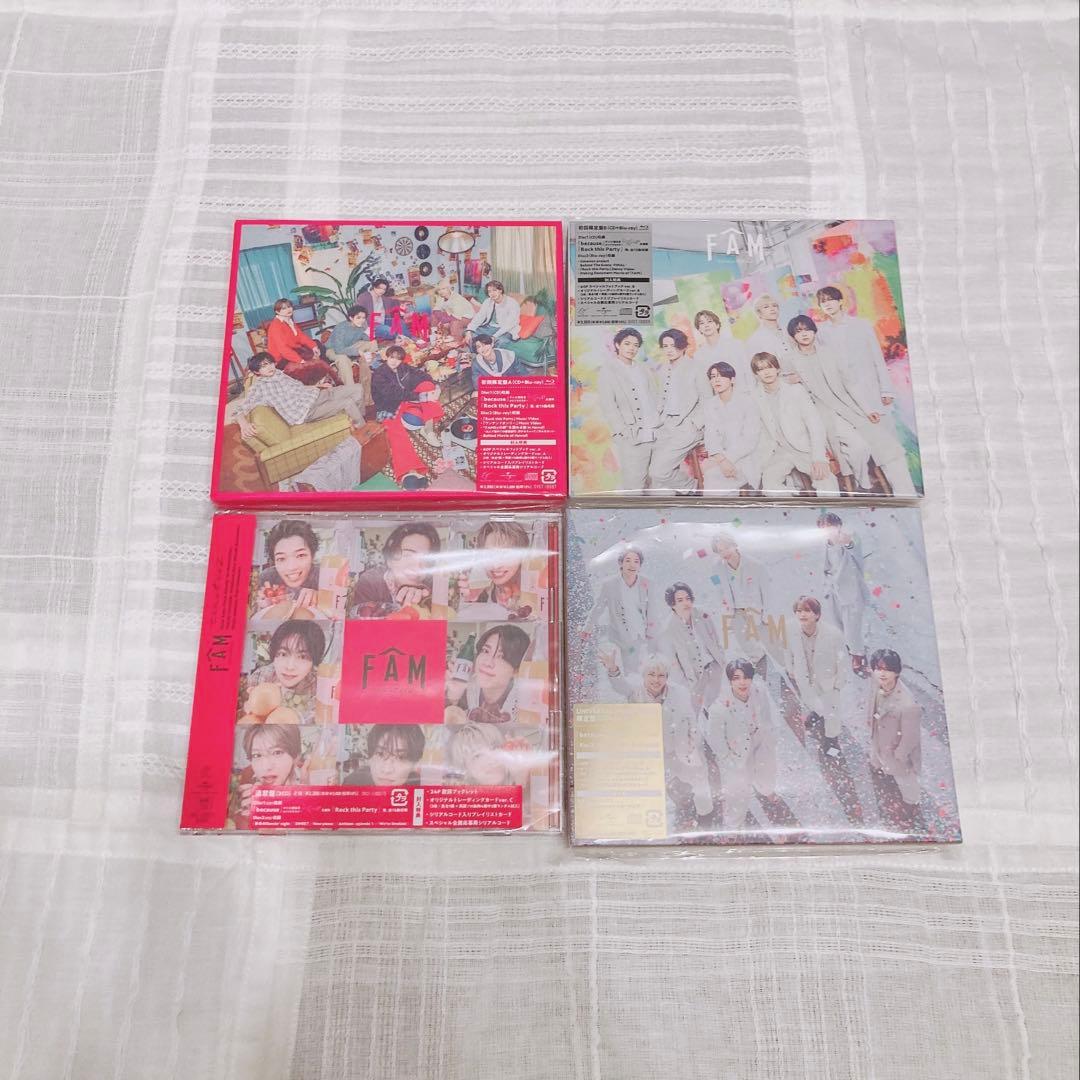 timelesz FAM 4形態セット 応募シリアルのみなし