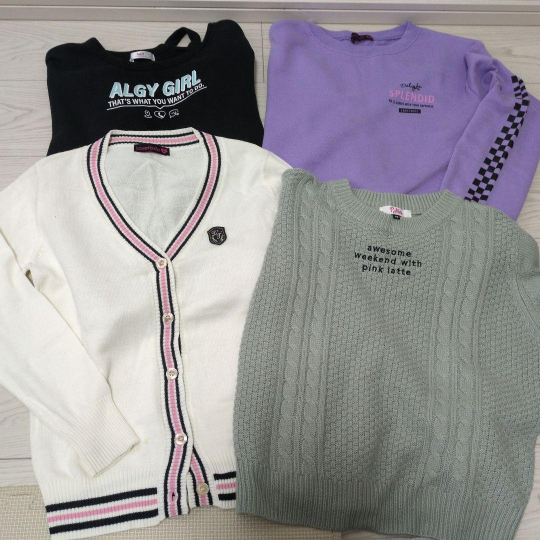 【美品多】160 女の子 秋冬 20点 まとめ売り