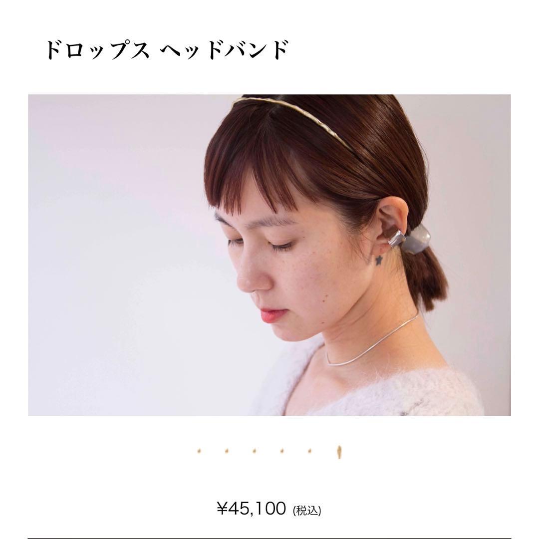 プリュイ ドロップスヘッドバンド ゴールド