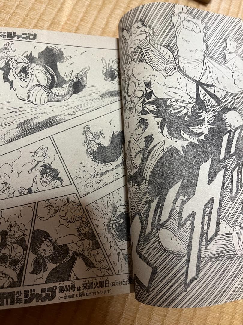 週刊少年ジャンプ　1988年　43号　聖闘士星矢　車田正美　表紙