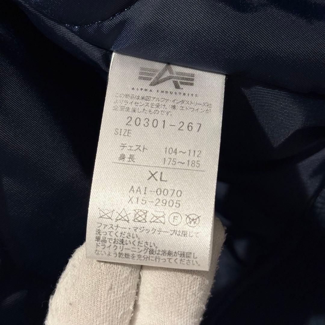 美品‼️ アルファ CWU-45 XL ネイビー フライトジャケット MA-1
