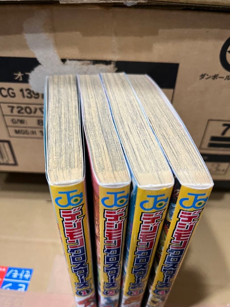 デジモンクロスウォーズ　漫画1〜4巻セット 全巻 初版