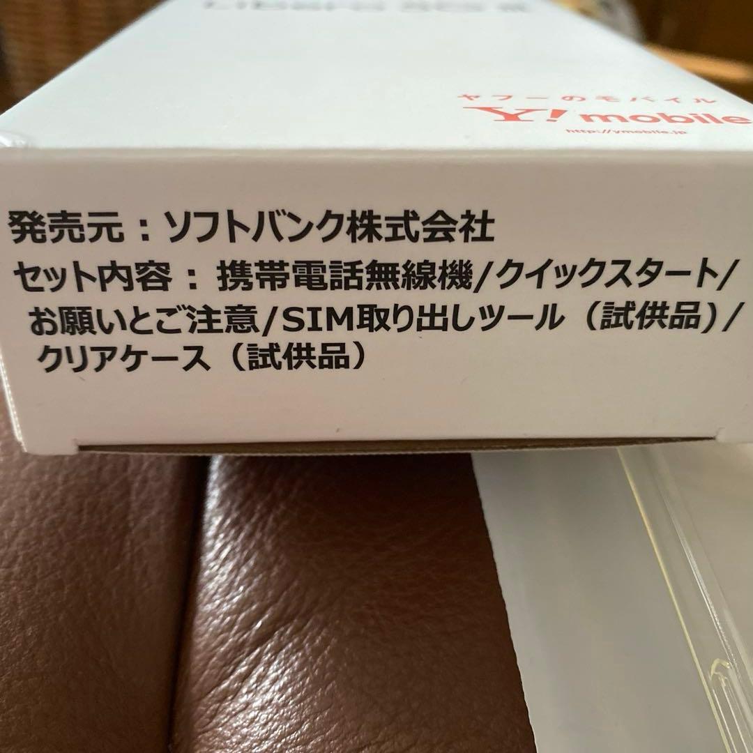 Libero 5G III A202ZT ホワイト