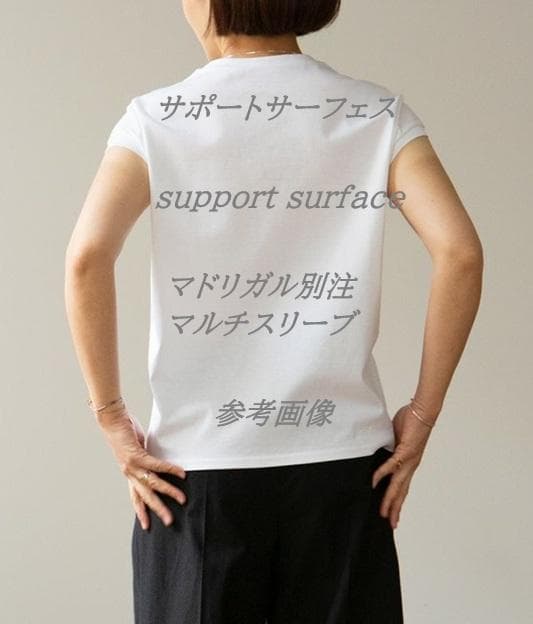 サポートサーフェスsupport surface／マドリガル別注　マルチスリーブ