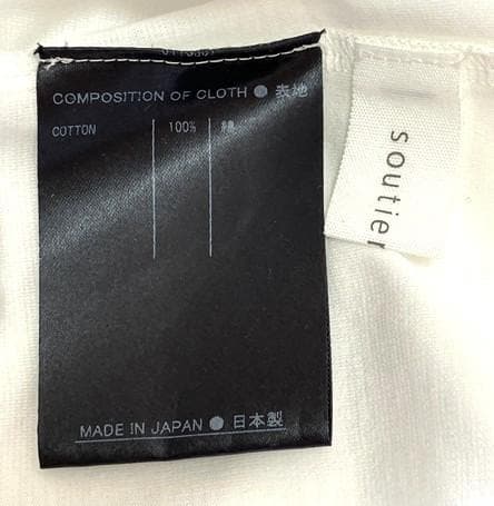 サポートサーフェスsupport surface／マドリガル別注　マルチスリーブ
