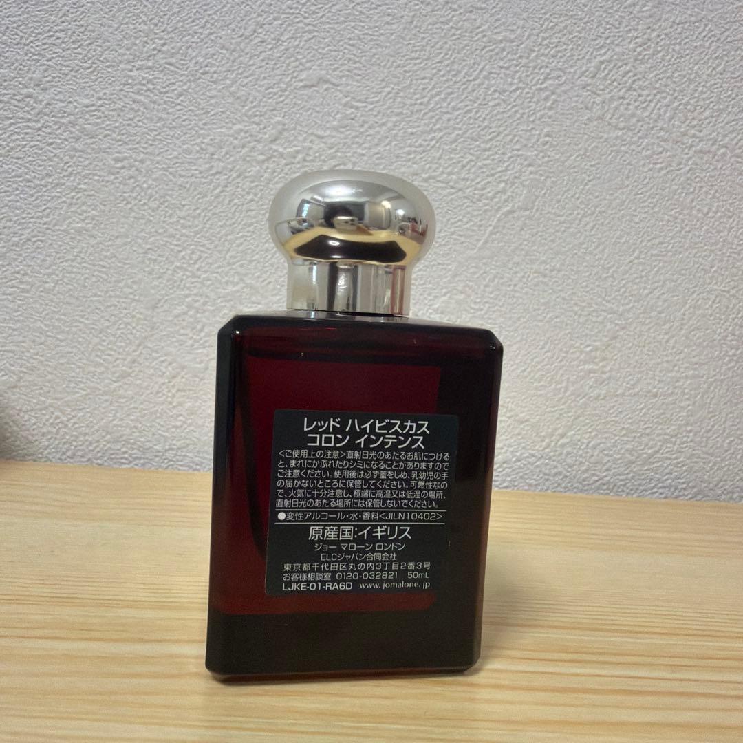 わさび！JO MALONE レッドハイビスカス コロンインテンセ 50ml