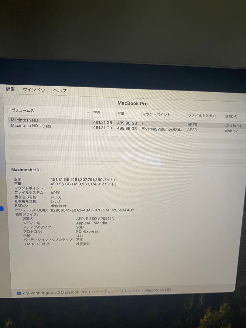 MacBook Pro 13インチ 2020 i5/16GB/512GB