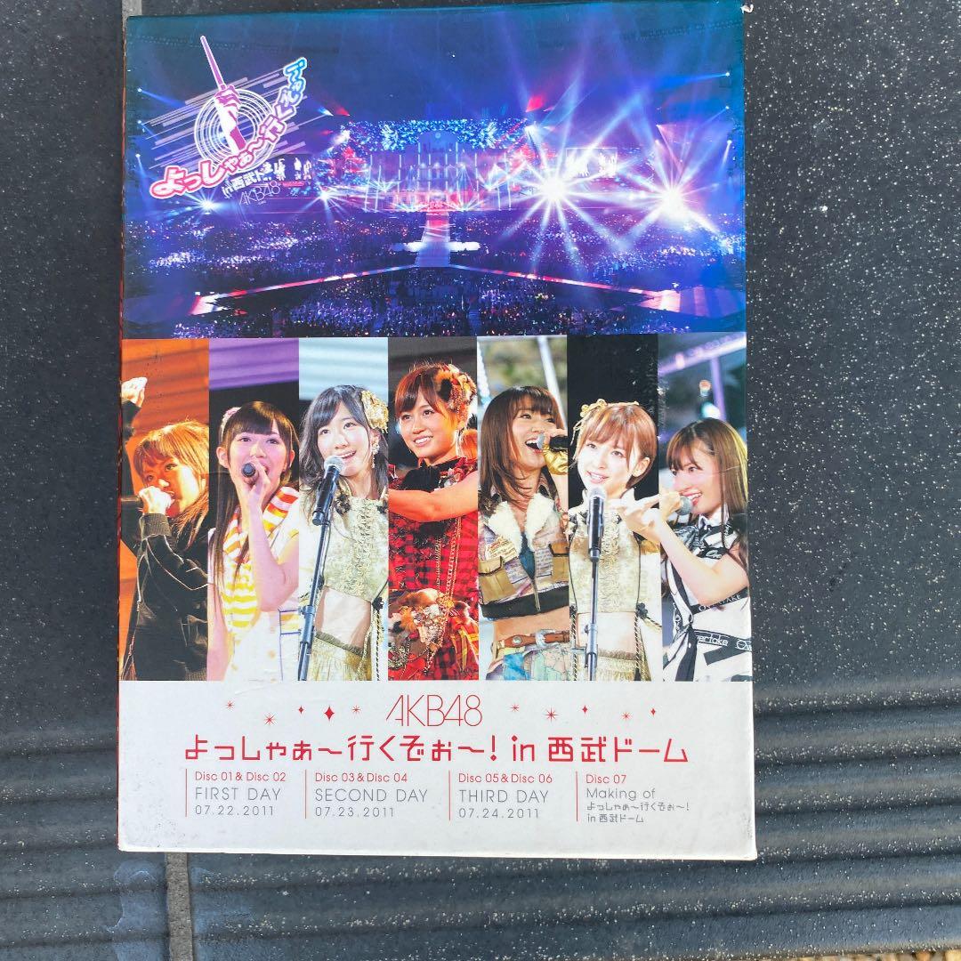 AKB48/よっしゃぁ～行くぞぉ～!in 西武ドーム スペシャルBOX〈数量限…
