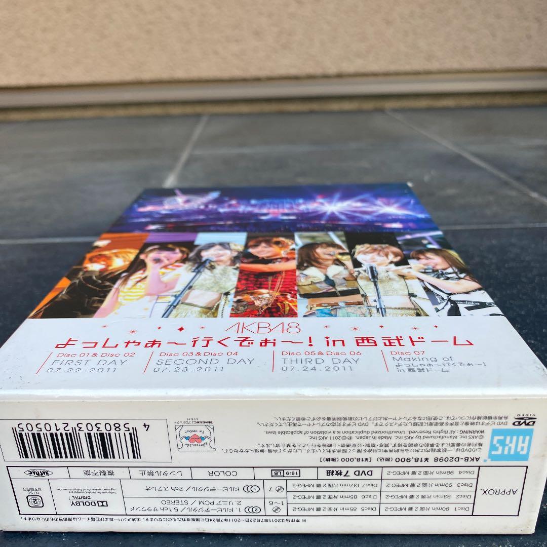 AKB48/よっしゃぁ～行くぞぉ～!in 西武ドーム スペシャルBOX〈数量限…