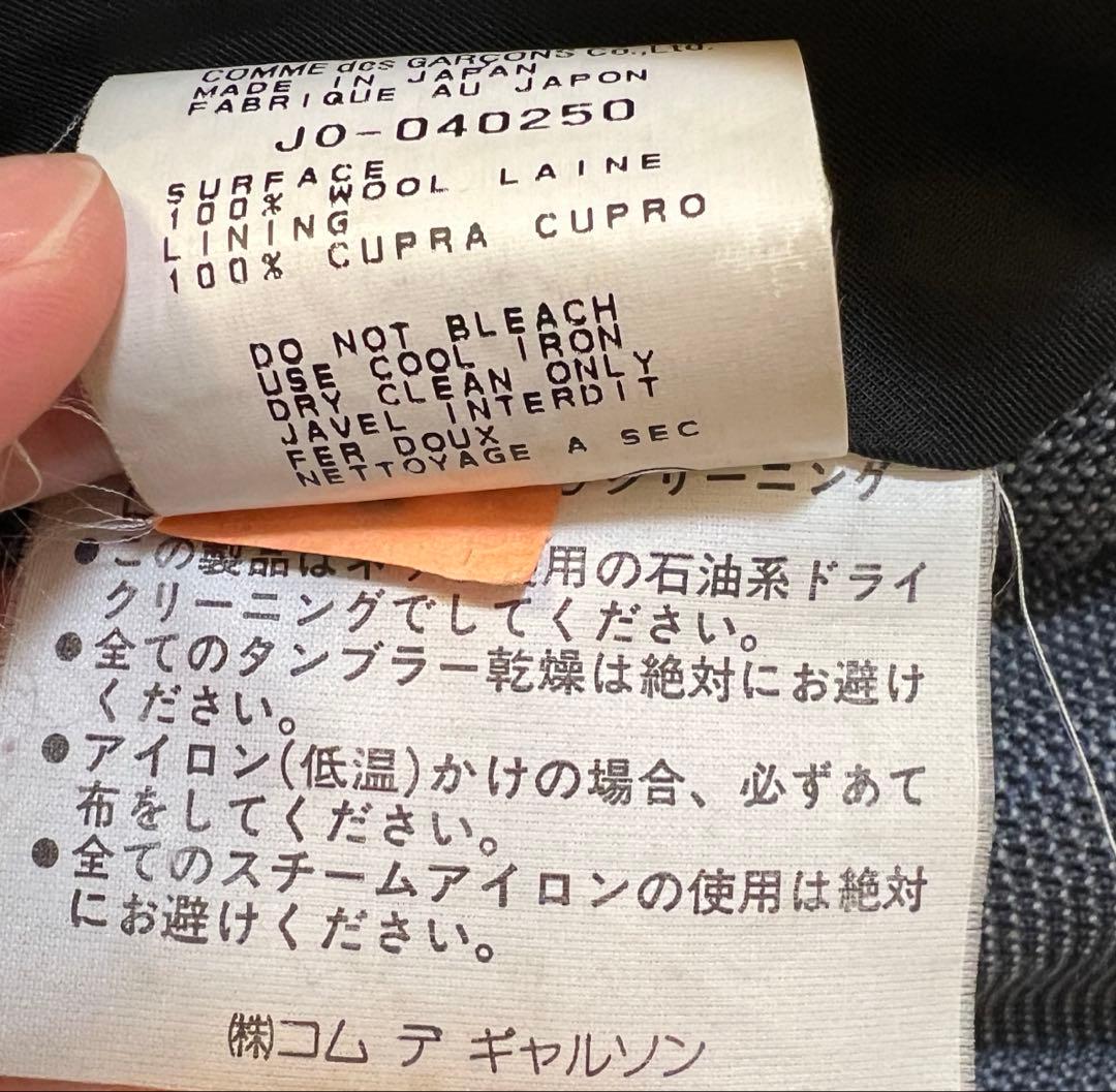 コムデギャルソン JUNYA WATANABE コート