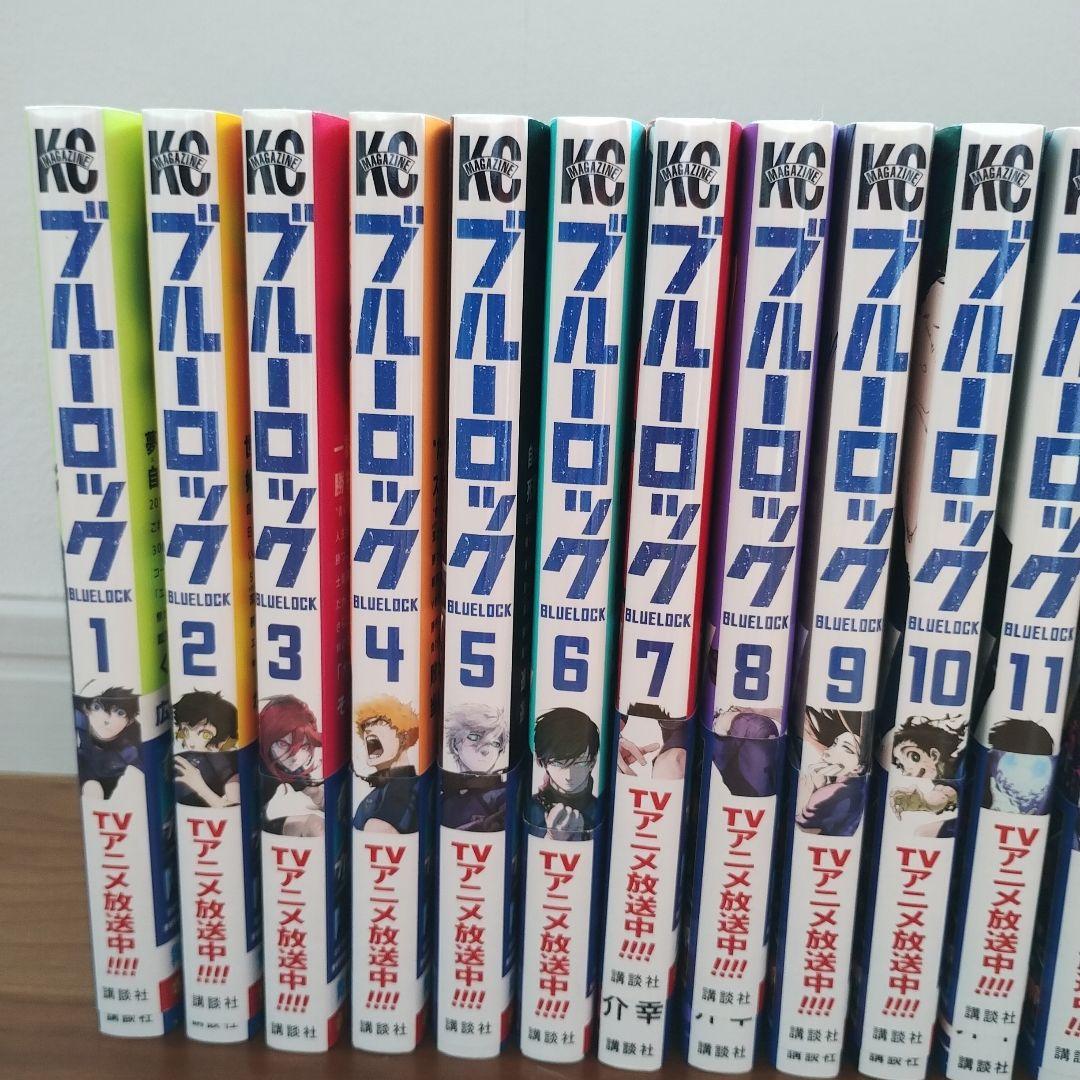 ブルーロック1~29巻＋おまけ3冊