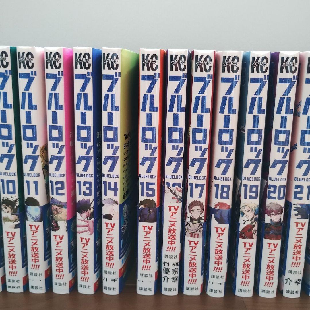ブルーロック1~29巻＋おまけ3冊