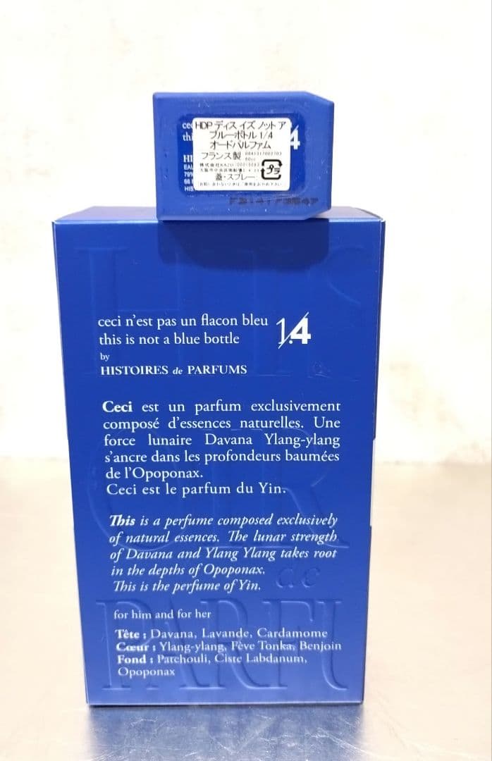 ディスイズノットアブルーボトル1/.4◇イストワールドゥパルファン 60ml