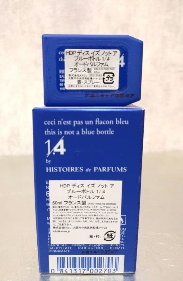 ディスイズノットアブルーボトル1/.4◇イストワールドゥパルファン 60ml