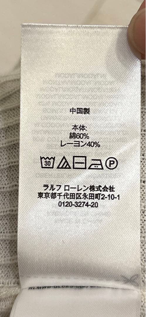 ローレンラルフローレン　レディース　半袖　ニット　ポロシャツ　アイボリー　S