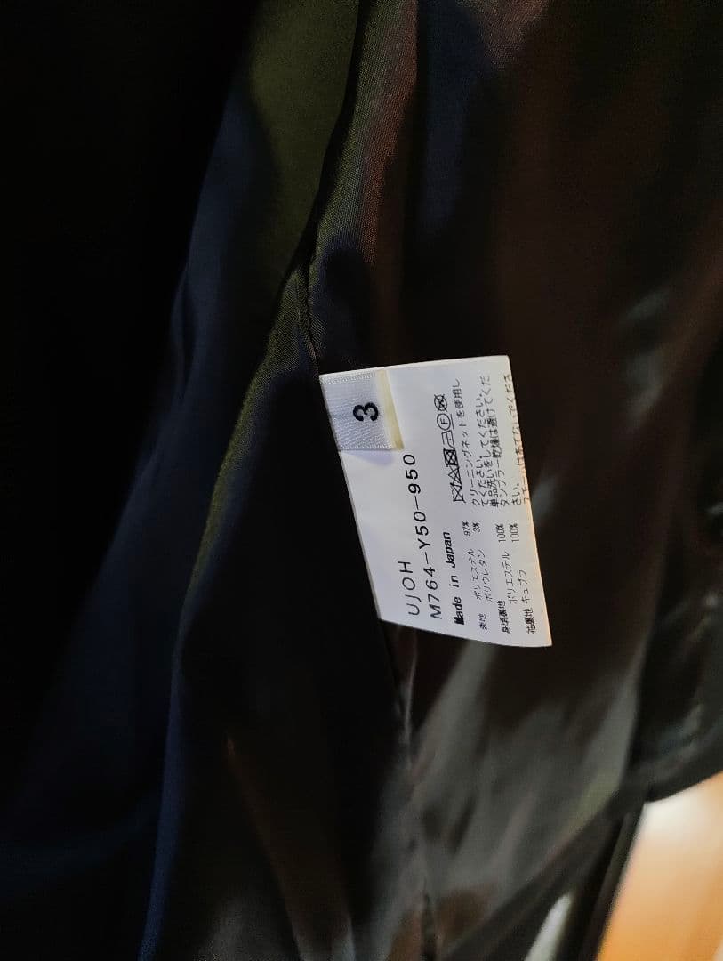 ジャケット・アウター Ujoh Stand Collar 4 Pockets Blouson 3