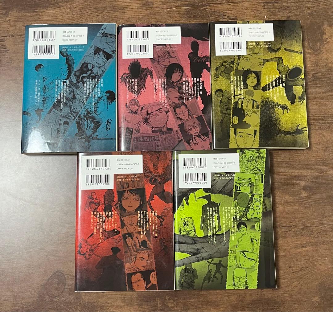 【良品・ほぼ初版】亜人 全巻　桜井画門 　アフタヌーンKC