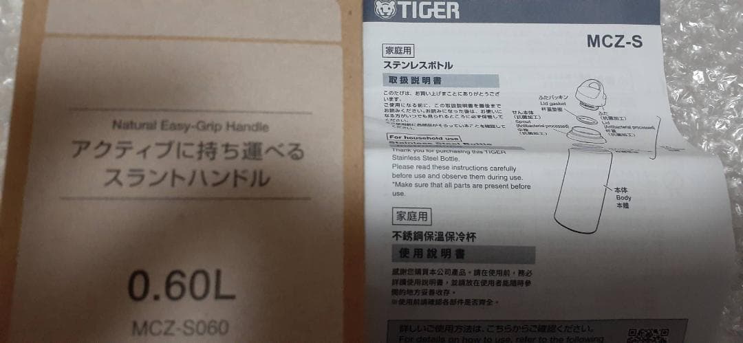 プロゴルファー 中島啓太選手 サイン入り ウォーターボトル