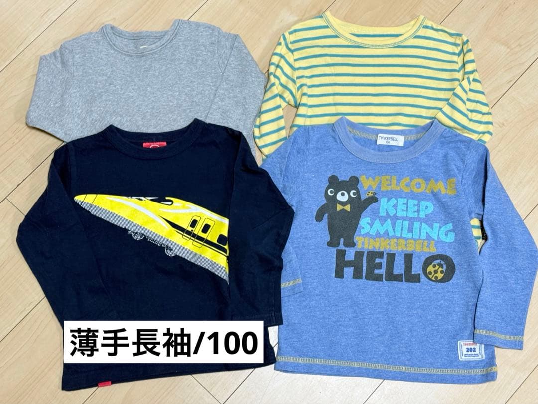 100サイズ/ブランド6点/16点まとめ売り/保育園用服