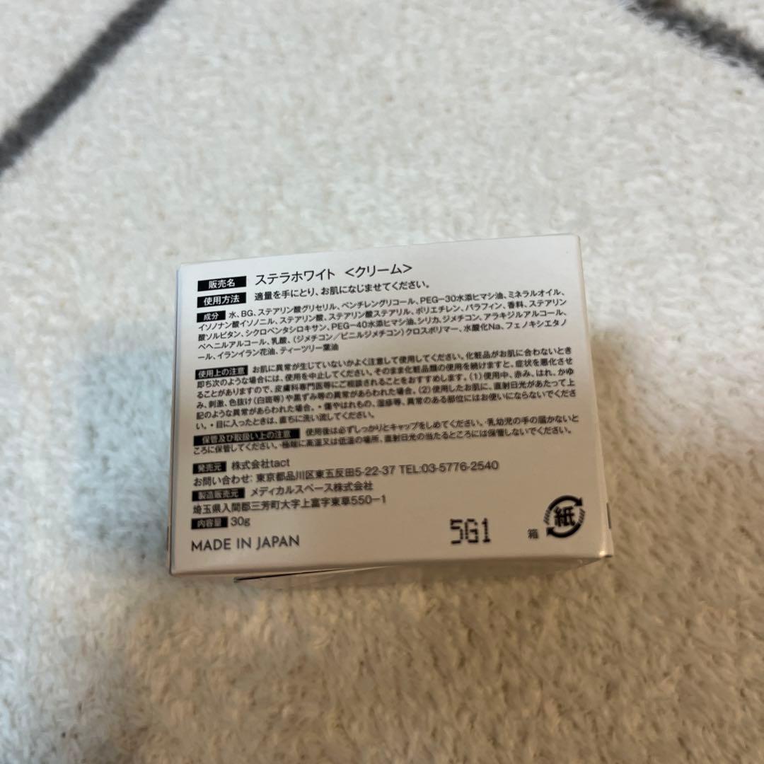 インフィニットワン ステラホワイト 練り香水 30g メンズ フレグランス