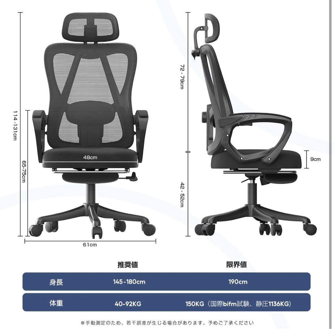 オフィスチェア 椅子 デスクチェア