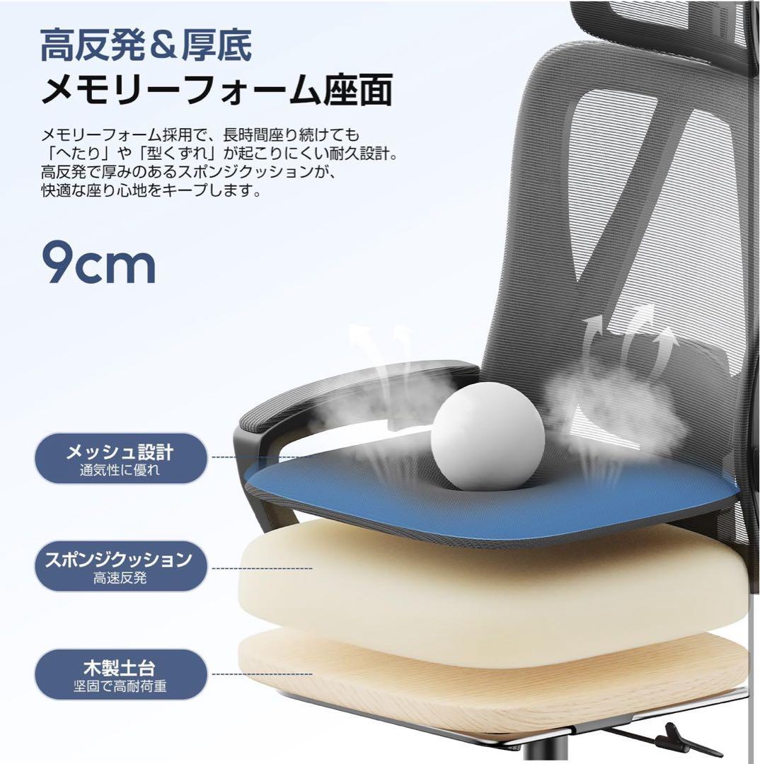 オフィスチェア 椅子 デスクチェア