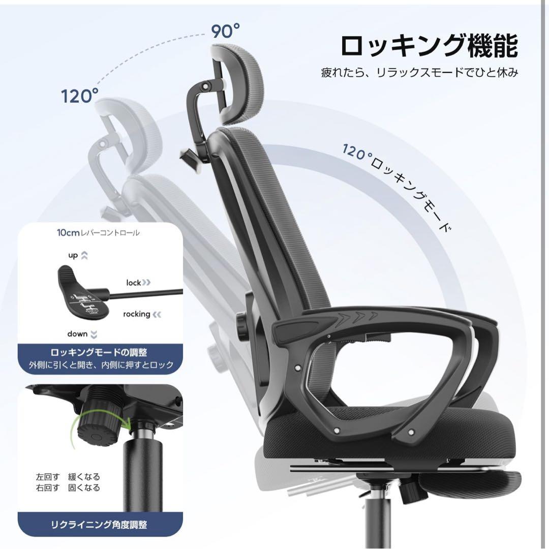 オフィスチェア 椅子 デスクチェア