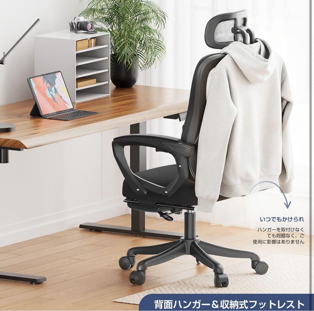 オフィスチェア 椅子 デスクチェア