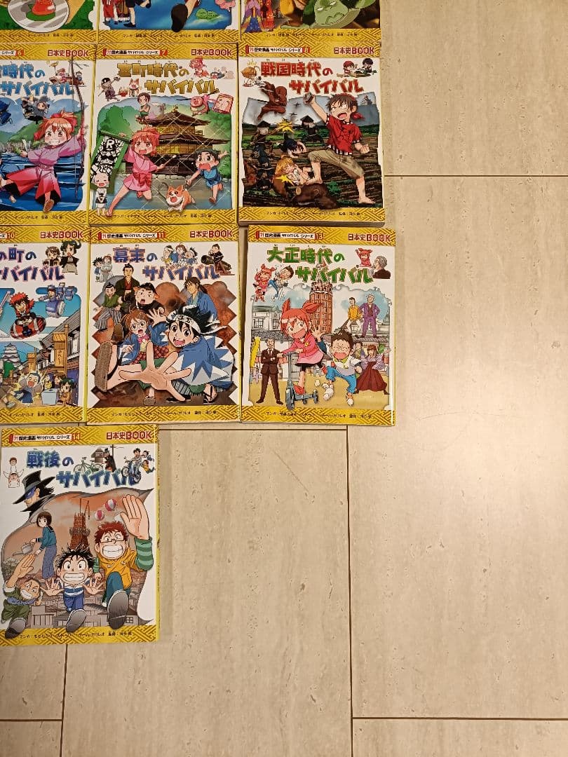 H*︎様 歴史漫画サバイバルシリーズ13巻