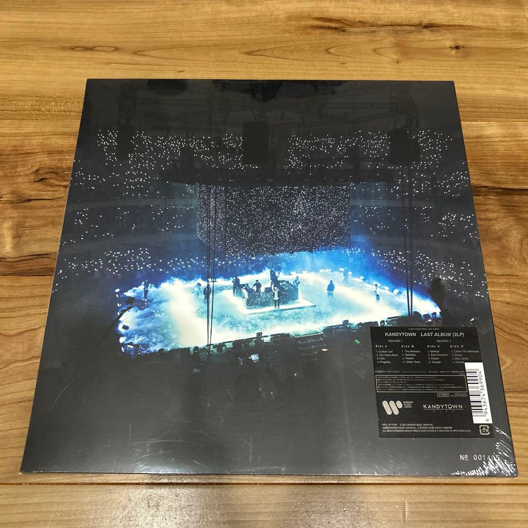 【新品未開封】KANDYTOWN 『LAST ALBUM』 LP レコード