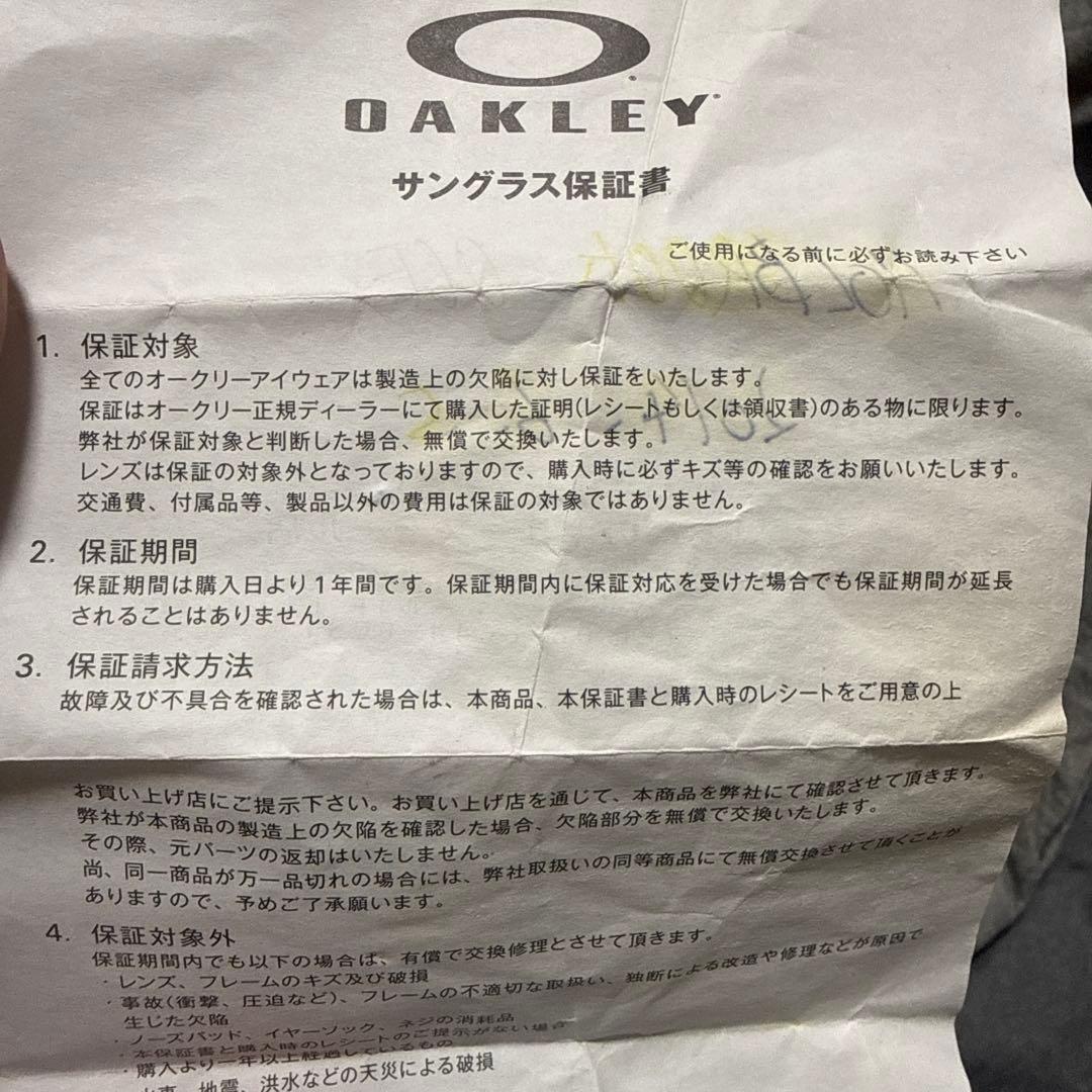 OAKLEY カスタム　サングラス