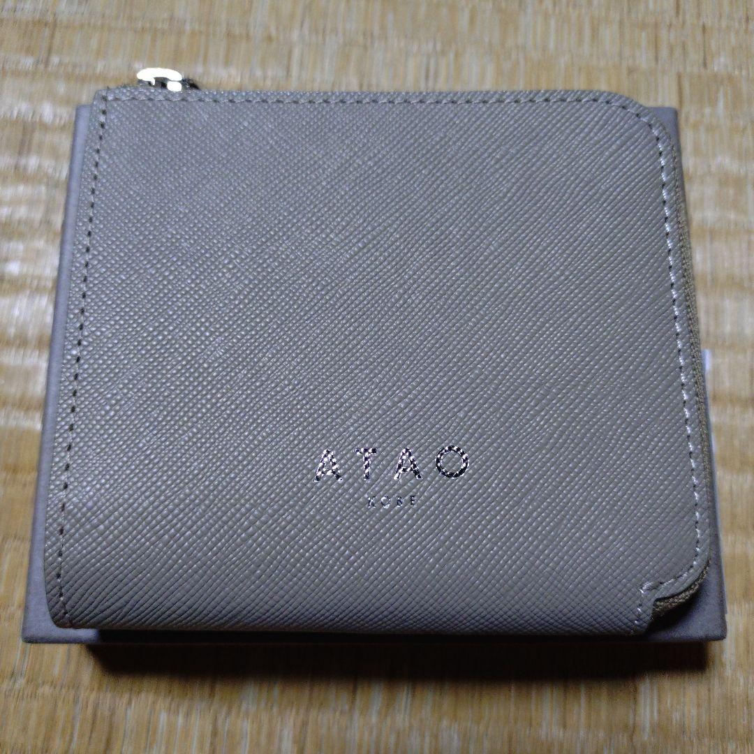 ATAO チェス ミニ財布 サンドベージュ