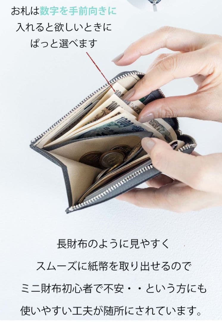 ATAO チェス ミニ財布 サンドベージュ