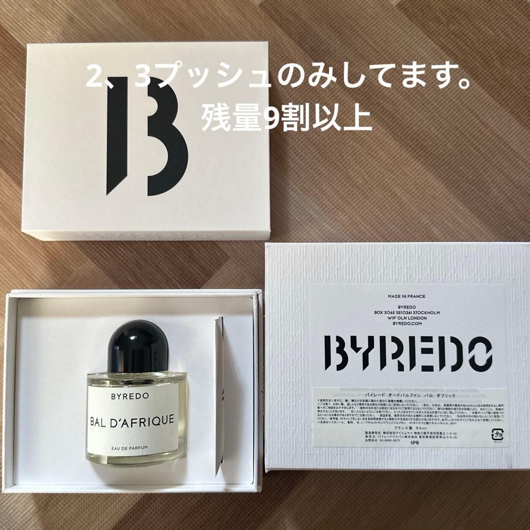 BYREDO BAL D'AFRIQUE 50ml （箱付き） セール中