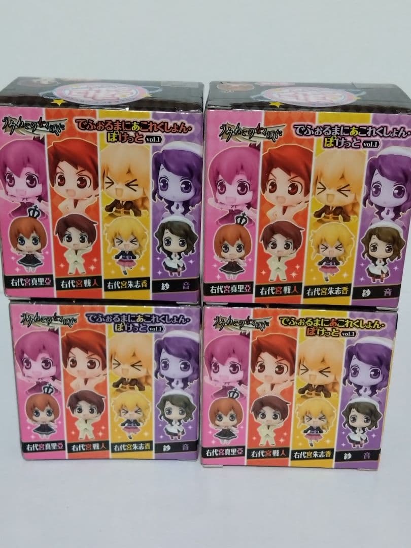 うみねこのなく頃に　でふぉるまにあこれくしょんvol.1 全４種セット