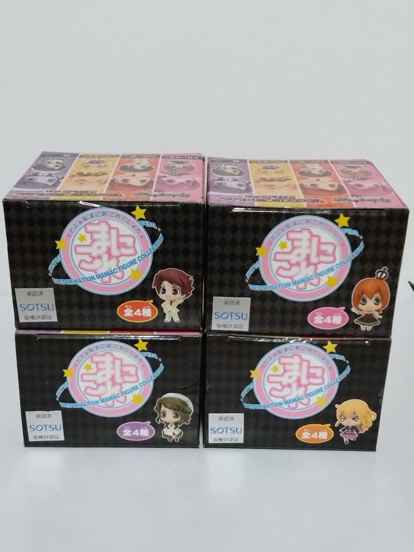うみねこのなく頃に　でふぉるまにあこれくしょんvol.1 全４種セット