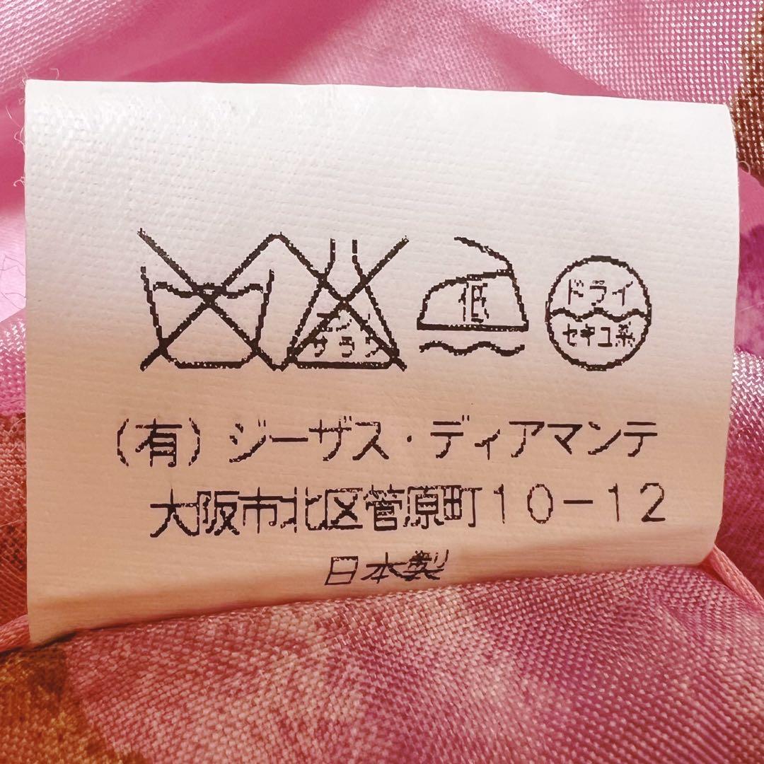 【美品】ジーザスディアマンテ　ぼかし薔薇柄　膝丈ワンピース　ピンク　42