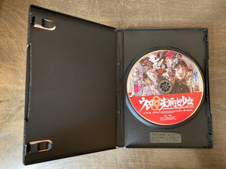 舞台 ウレロ☆未解決少女 Blu-ray