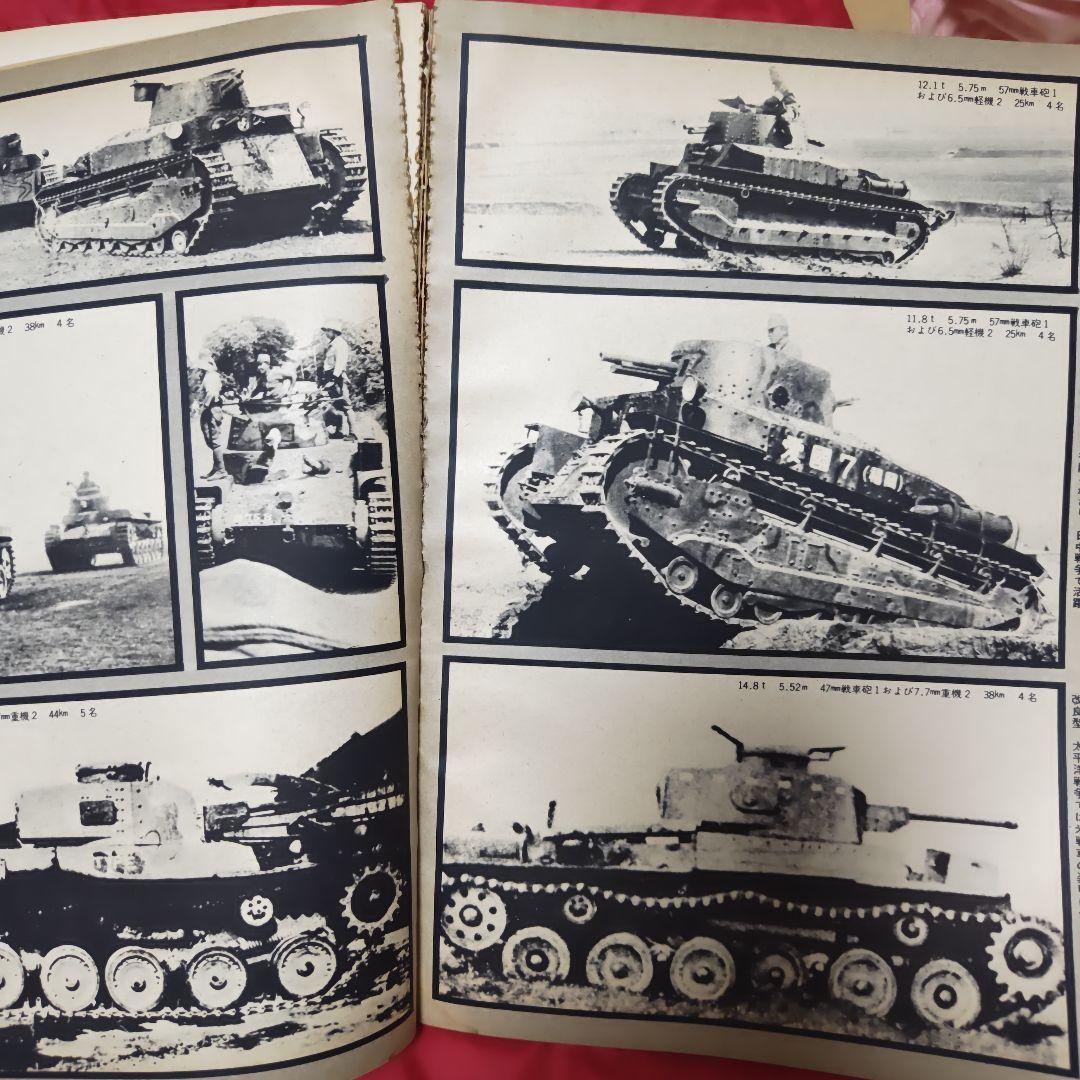 日本陸軍戦記 APRIL