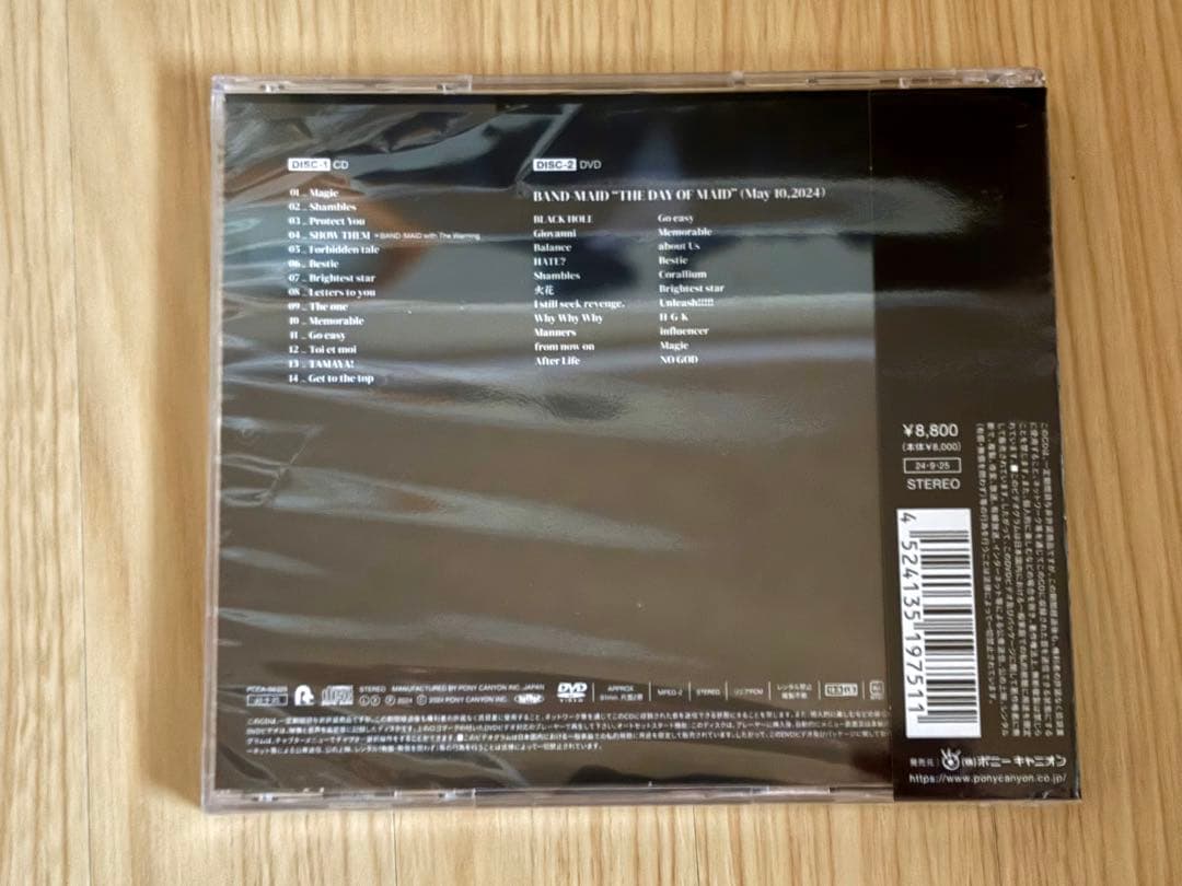 BAND-MAID Epic Narratives 初回生産限定(CD+DVD)