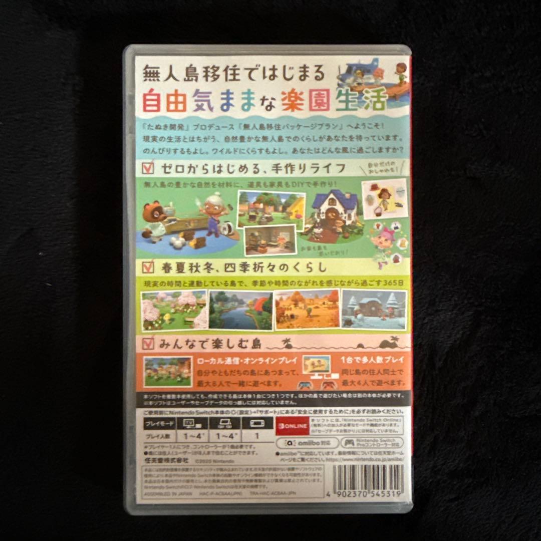 Nintendo Switch Lite ピンク + あつまれどうぶつの森+他