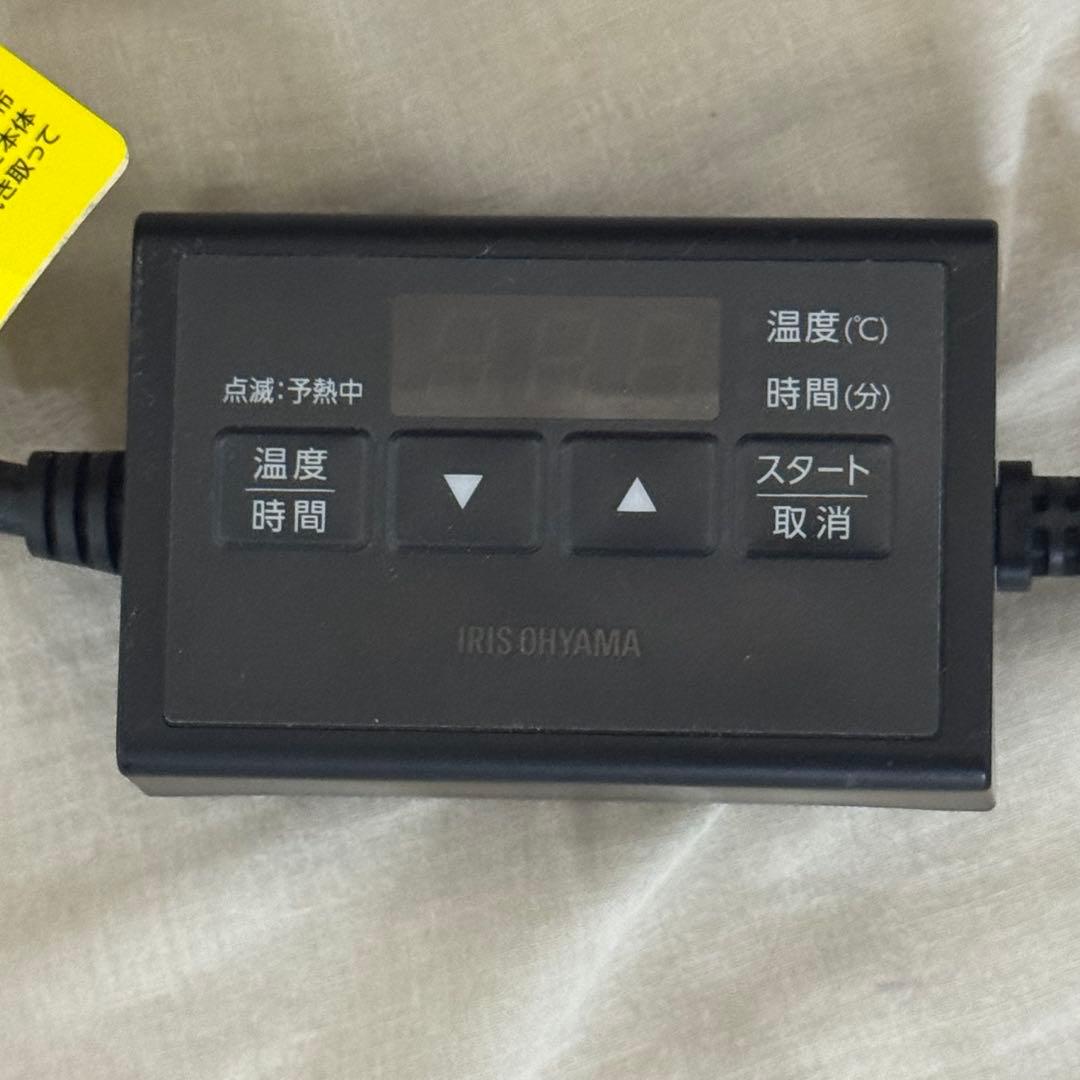 アイリスオーヤマ ポケットシェフ 低温調理器 PLTC-M01-B 動作確認済