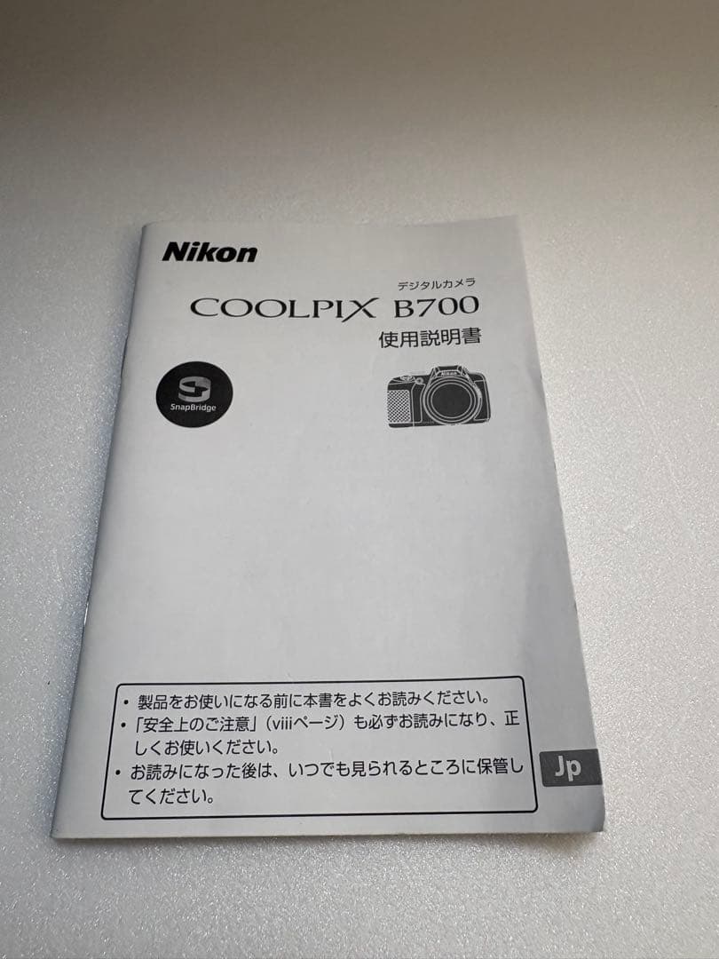 Nikon COOLPIX B700 デジタルカメラ　光学60倍ズーム