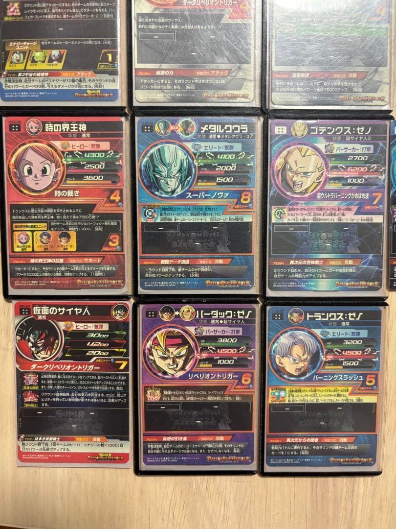 バラ売り可能‼️ドラゴンボールヒーローズまとめ売り 仮面のサイヤ人