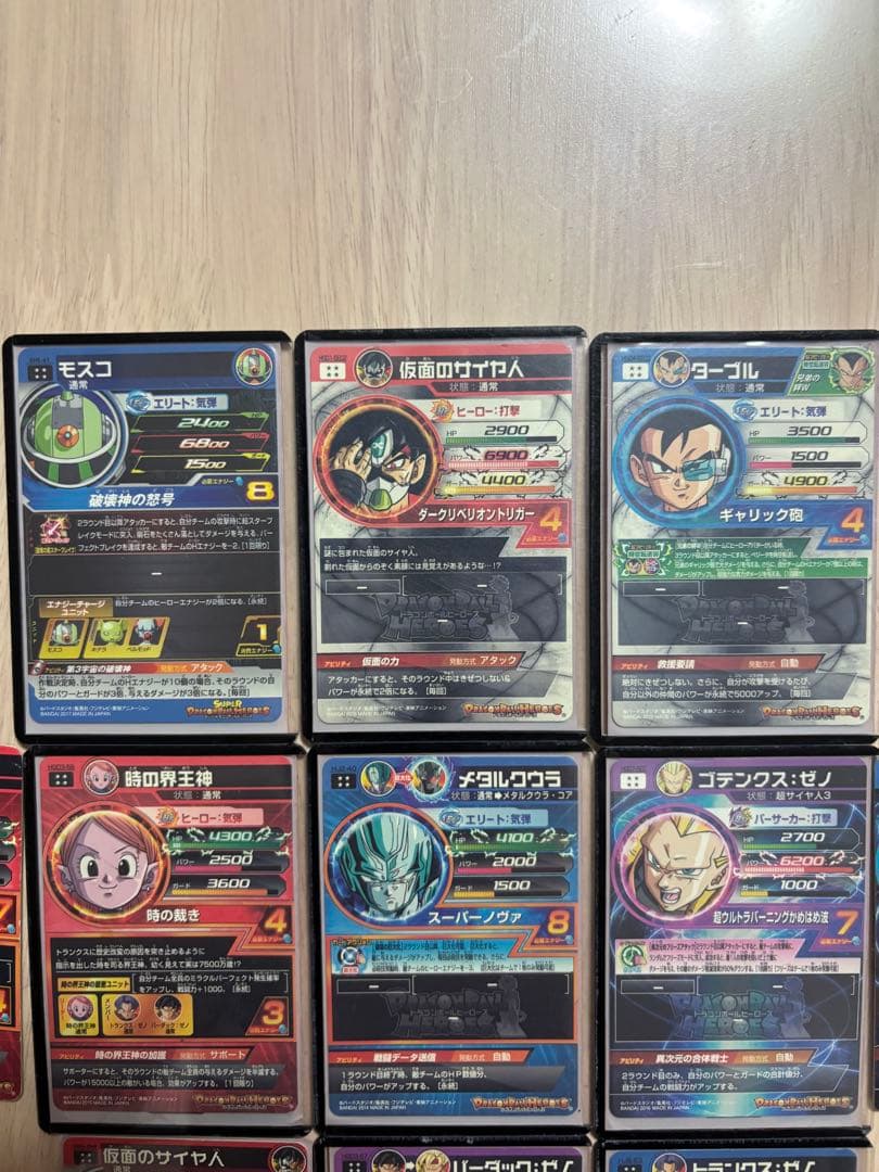 バラ売り可能‼️ドラゴンボールヒーローズまとめ売り 仮面のサイヤ人