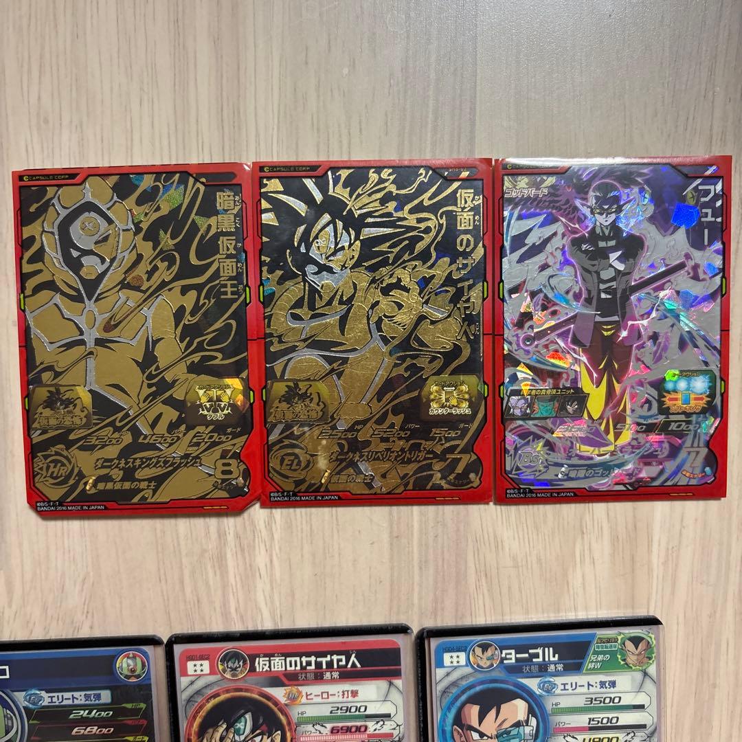 バラ売り可能‼️ドラゴンボールヒーローズまとめ売り 仮面のサイヤ人