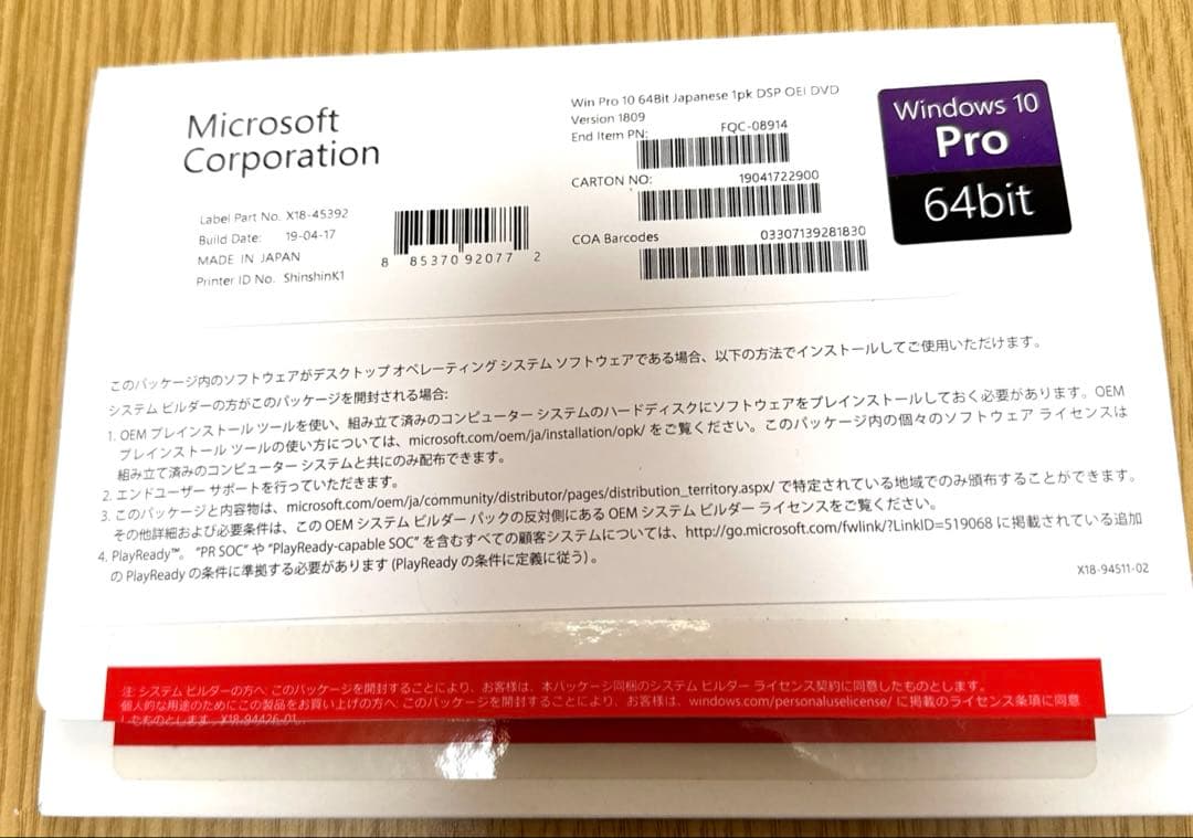 Y*Y様 X399-A AMD X399 SATA 6Gb/s USB 3.1