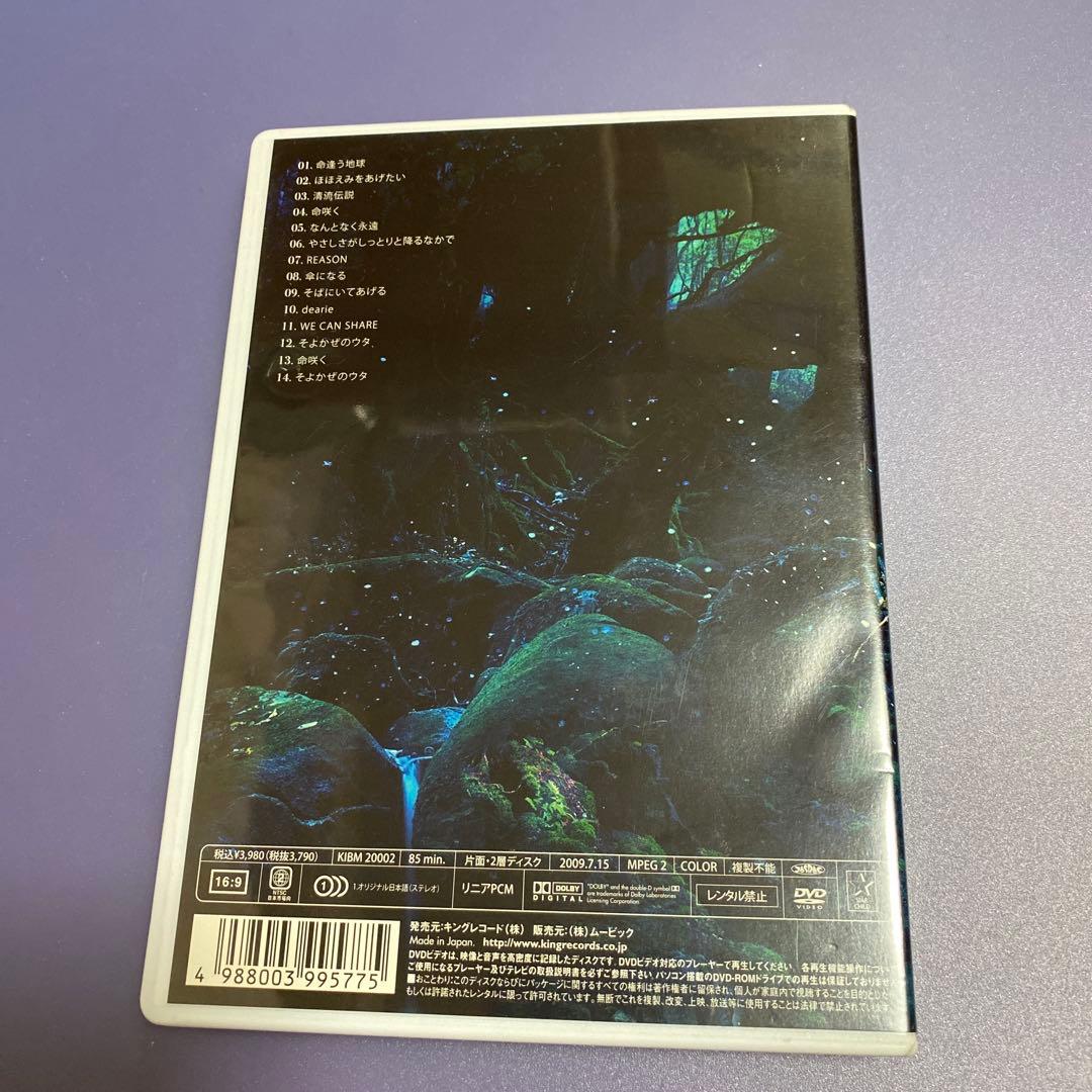 ミュージック Yukana Blooming Voices Concert DVD