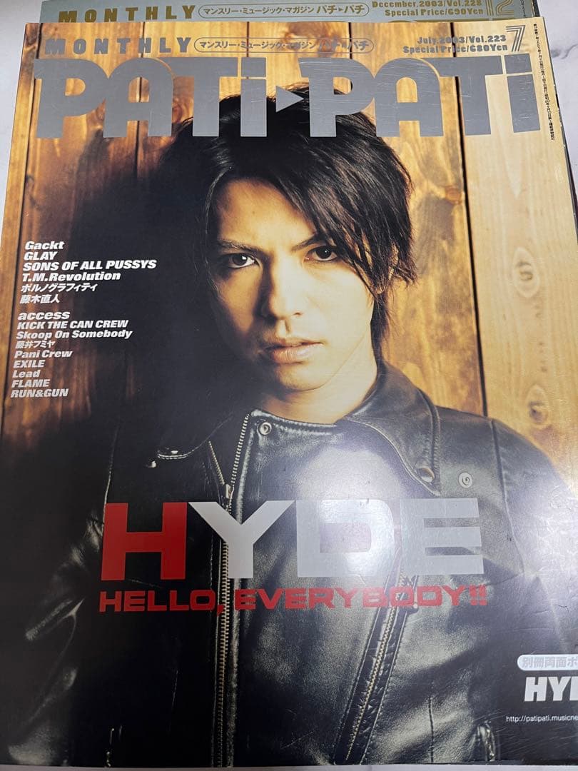 HYDE ソロ　雑誌