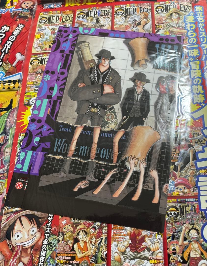 [未開封品]ワンピース サークルKサンクス 限定 ブックカバー 第2弾